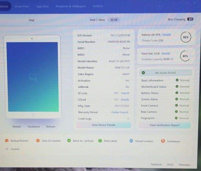 iPad第7世代 32GB シルバーWi-Fiモデル