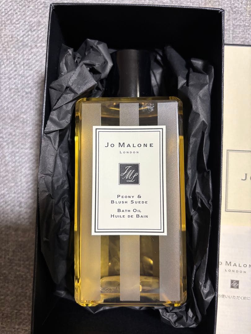 新品‼︎JO MALONE バスオイル ピオニー＆ブラッシュスエード 250ml