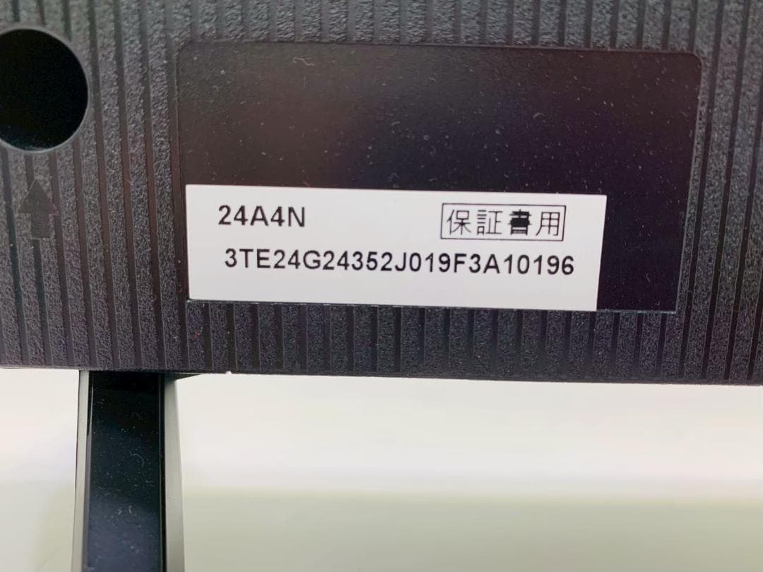 Hisense 24A4N 液晶テレビ 2024年製 14