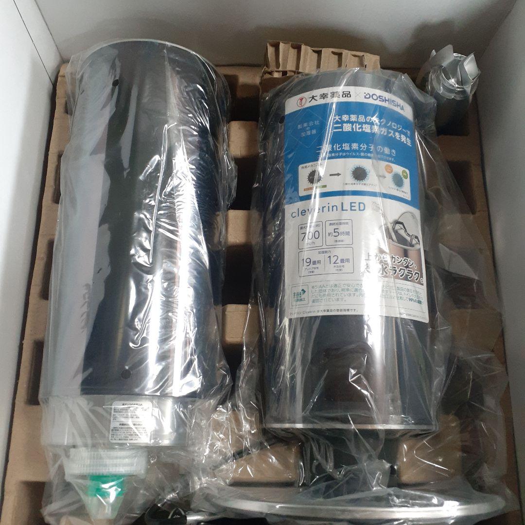 DOSHISHA ハイブリッド式加湿器 クレベリンLED搭載 KHW-2170C