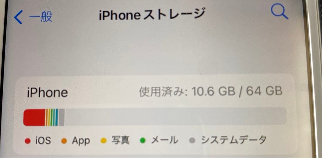 k1204 iPhone8 64GB シルバー　バッテリ80％古い機種ジャンク