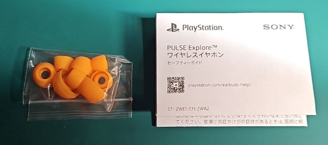 SONY PULSE Explore ワイヤレスイヤホン CFI-ZWE1J