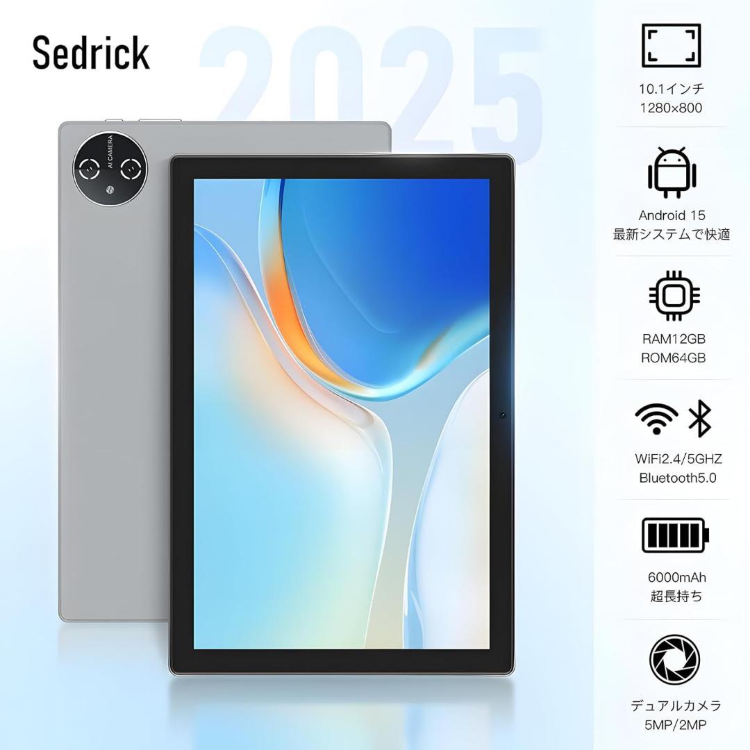 タブレット 10インチ +12GB+64GB+1TB TF拡張android