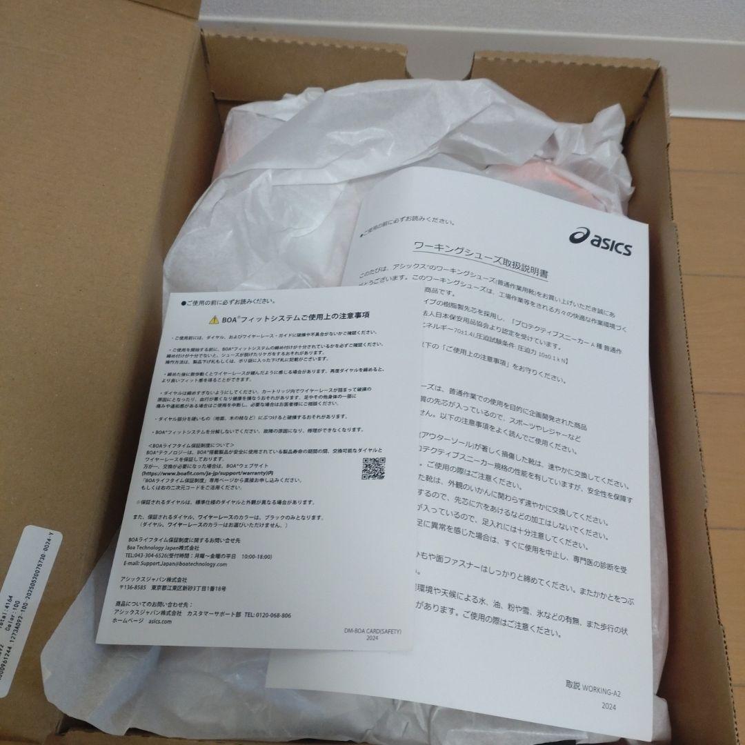 新品未使用 asics WINJOB CP219 BOA 安全靴 25.0cm