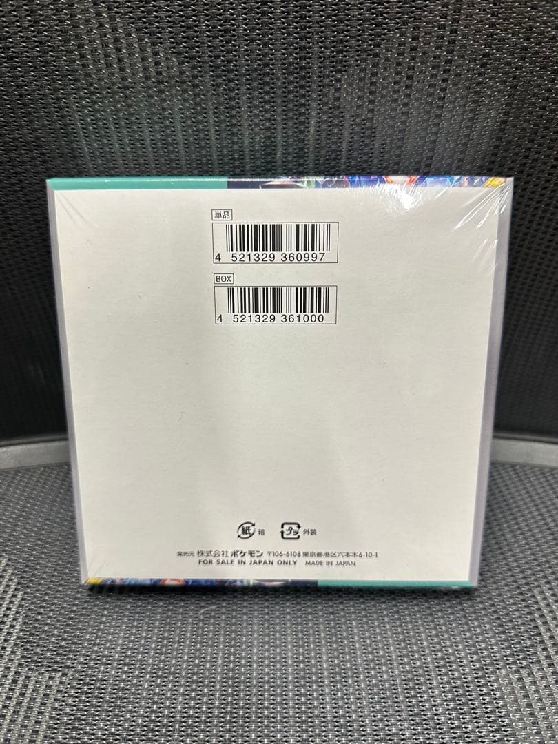 ポケモン ステラミラクル　 未開封　シュリンク付き1Box