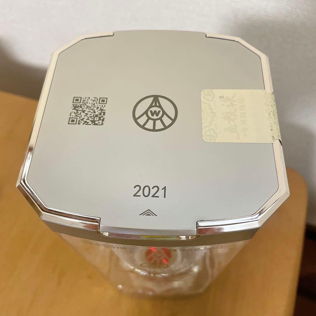 五粮液 五糧液 2021 500ml WULIANGYE ゴリョウエキ 白酒