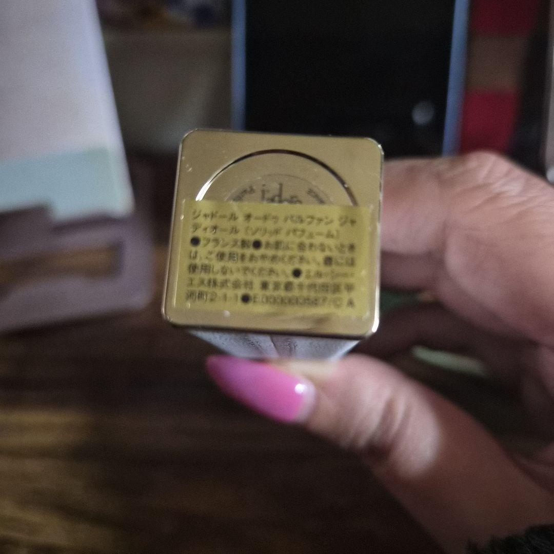 ジャドール オードゥ パルファン ジャディオール