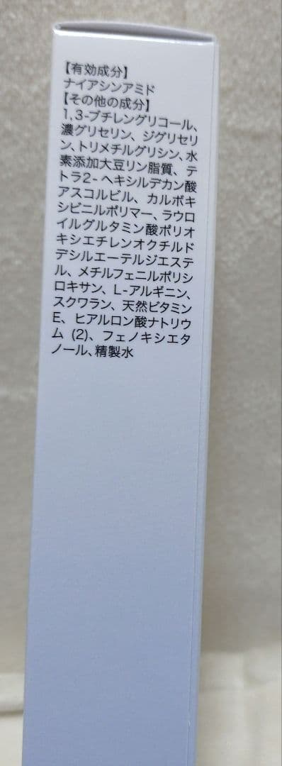 セレスティル　ステリファイ　クリーム　新品
