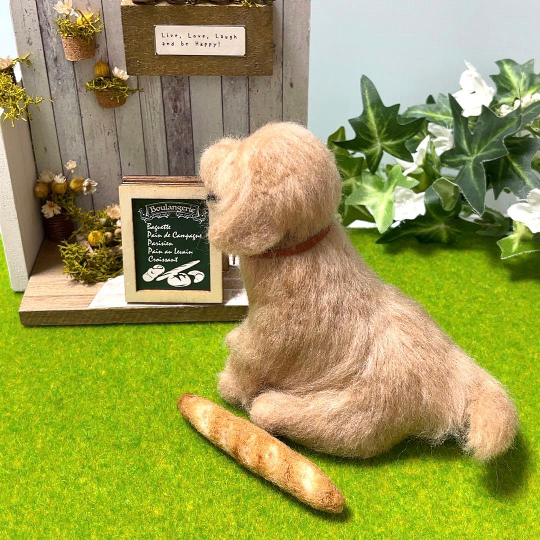 羊毛フェルト　パン大好き！子犬ゴールデンレトリバーさん