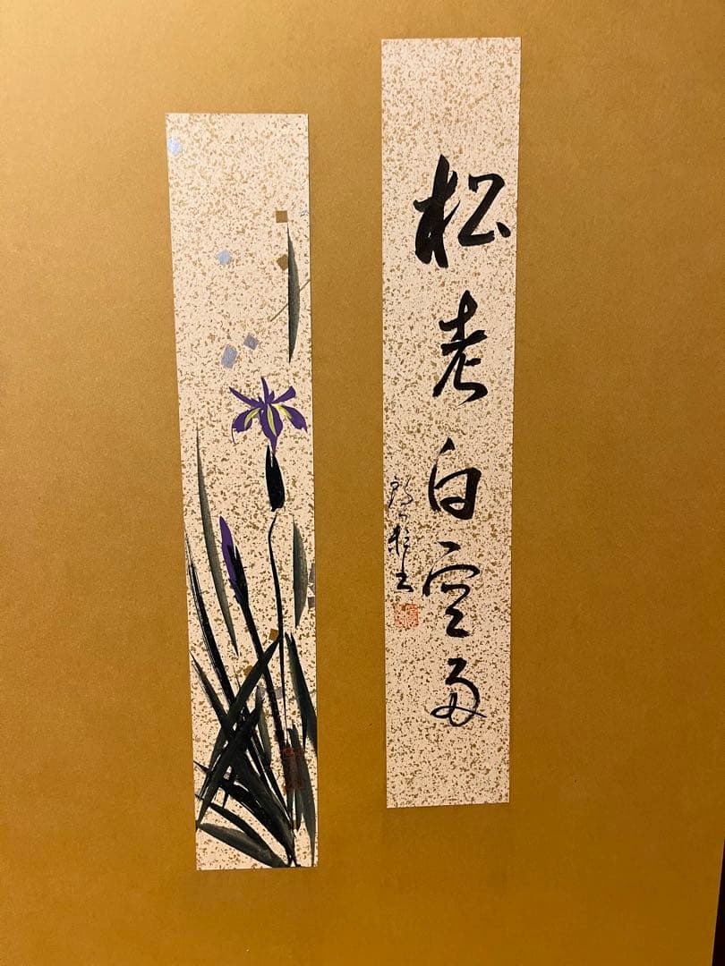 古風 和屏風 屏風 和歌 二曲屏風 2曲屏風 一点物 置物 開屏風 茶道具 茶器
