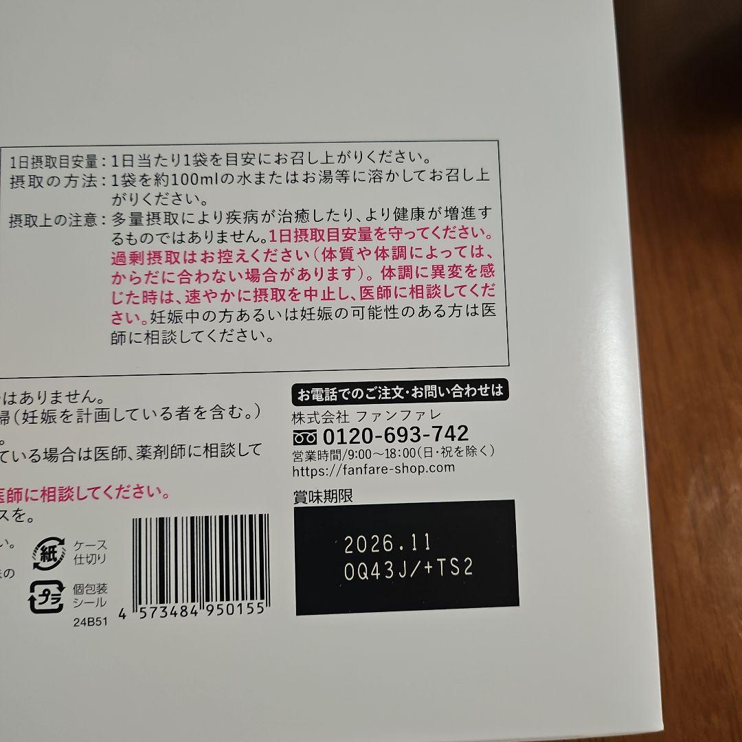 りそうのコーヒー　2箱