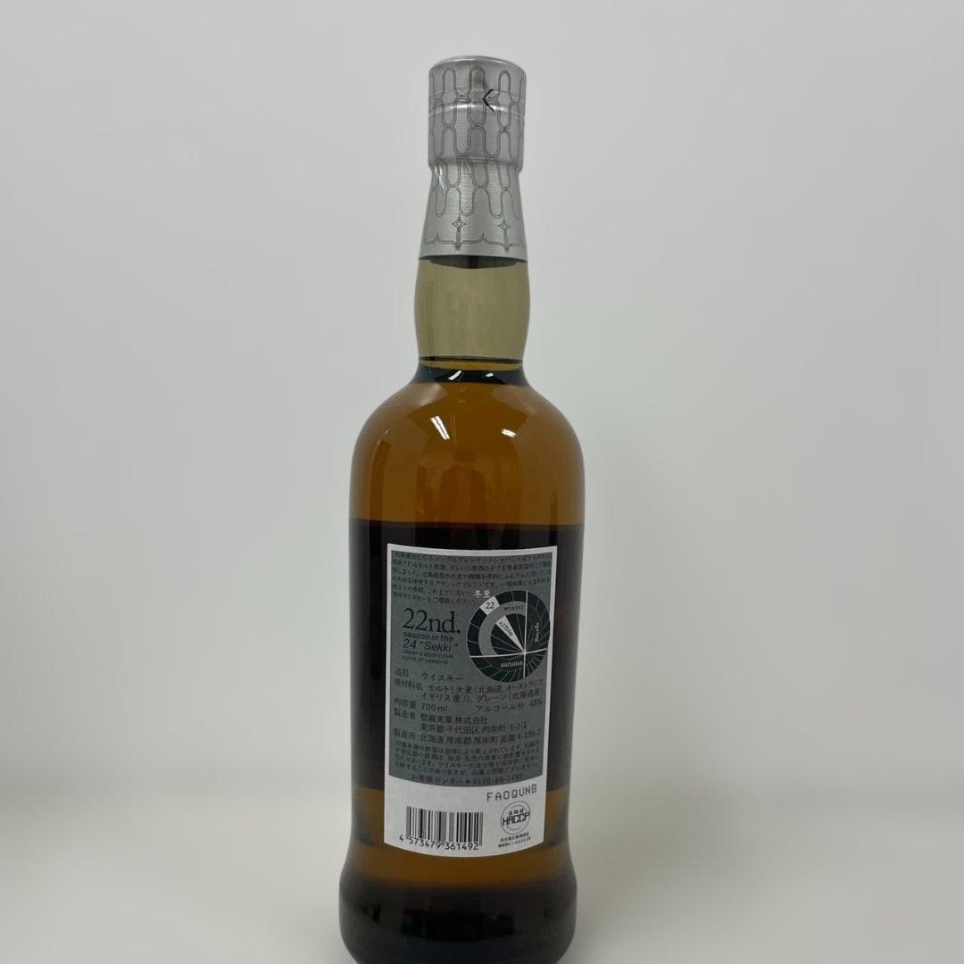 781849/厚岸 THE AKKESHI 22nd Whisky 700ml