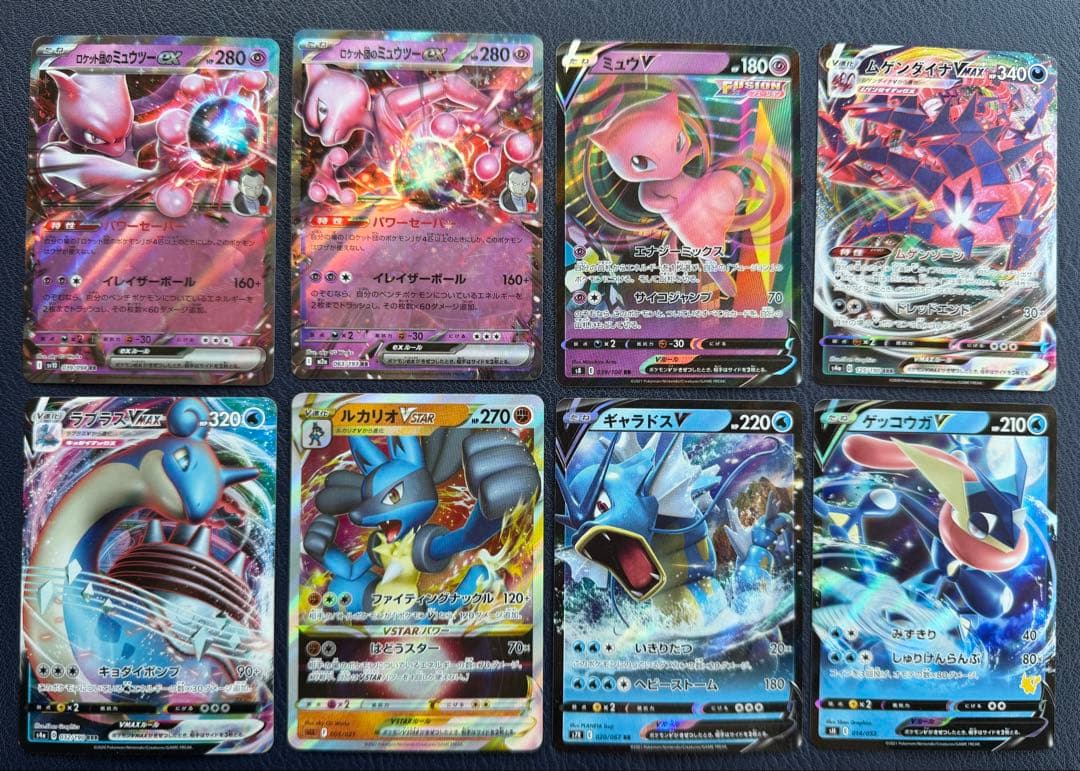 レックウザ　ミュウツー　ゲッコウガ　ギラティナ　RR RRR まとめ売り