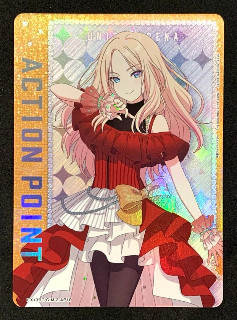 学園アイドルマスターvol.2 十王星南 AP 藤田ことね SR他SR2点セット