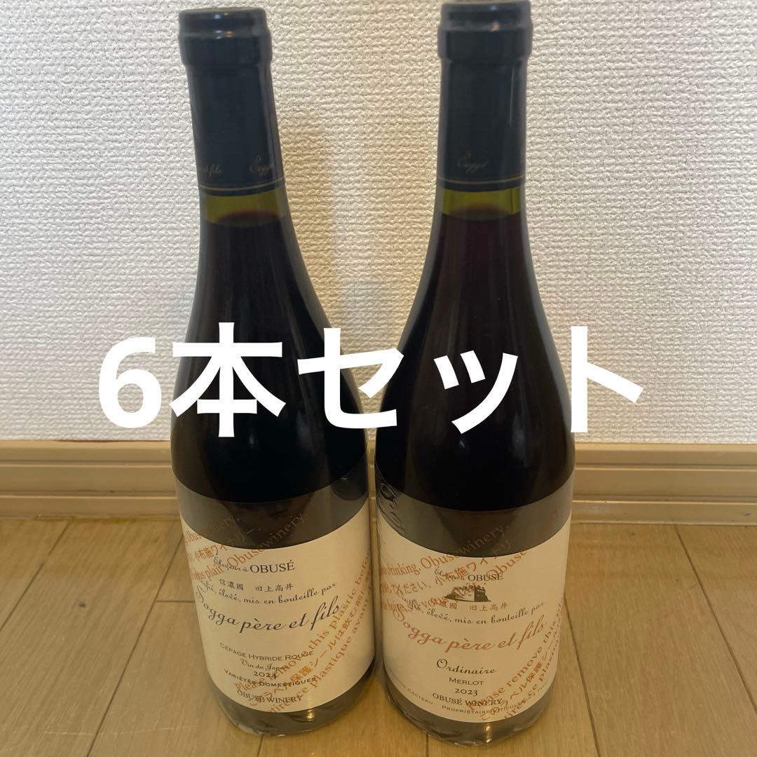 小布施ワイナリー ソガペールエフィス 3本ずつ6本セット