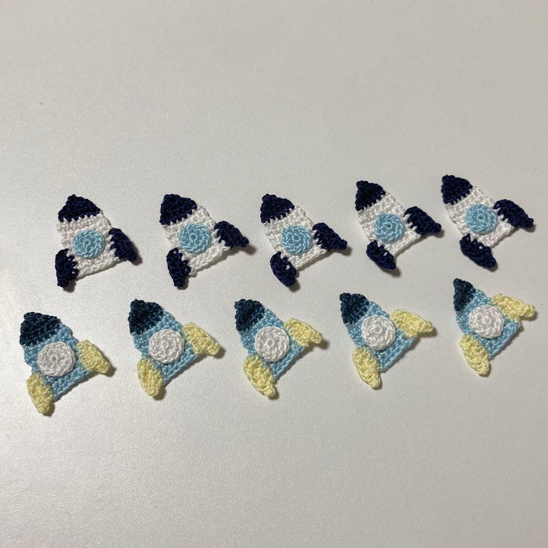 ハンドメイドモチーフ編み　信号　ロケット　めんだこ