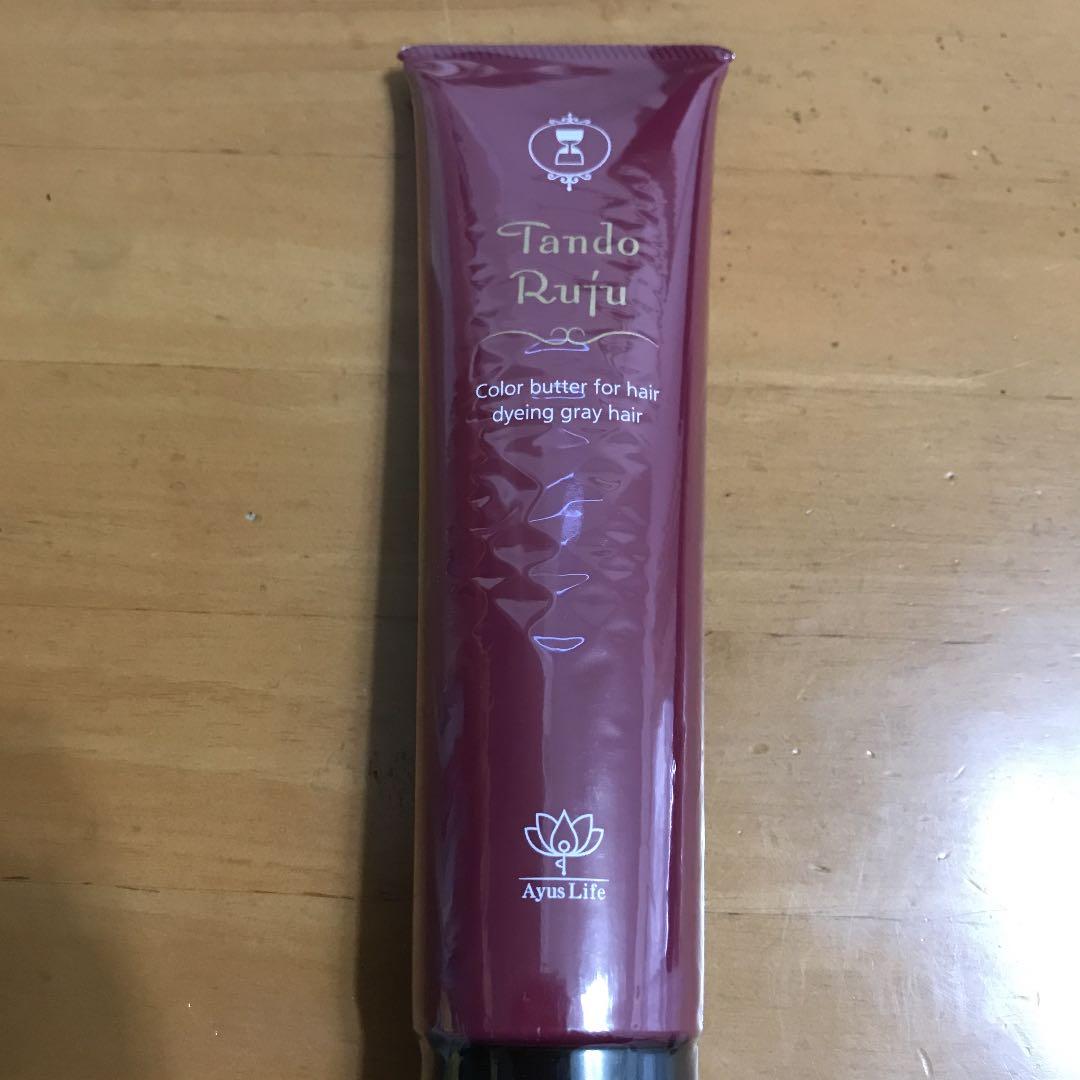 トリートメント tandoruju