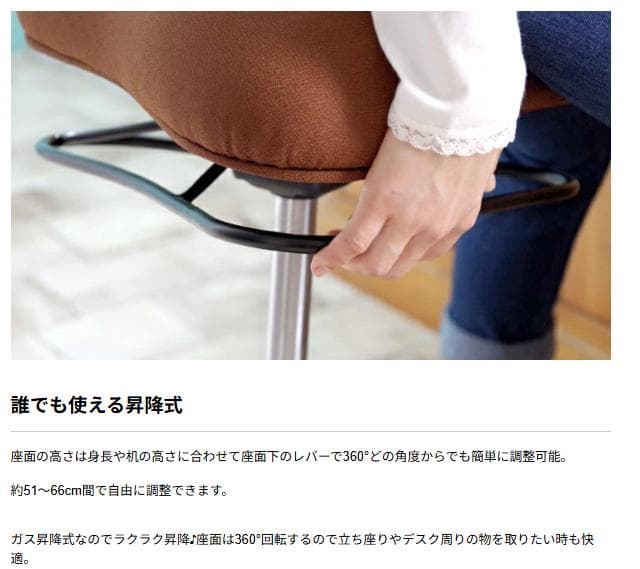 【ほぼ未使用】姿勢矯正チェア　ブラック