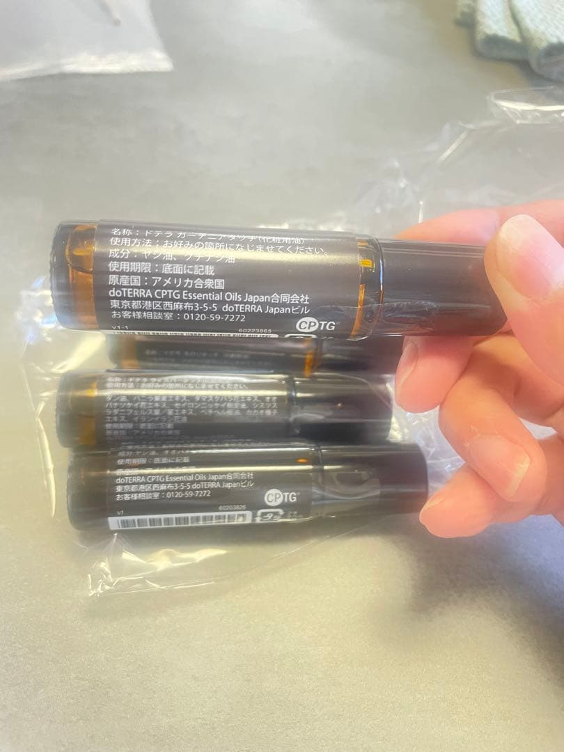 doTERRA RISE 2024 エッセンシャルオイル4本セット