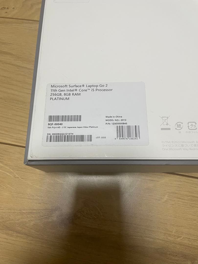 Surface laptop Go2 256GB Office付き