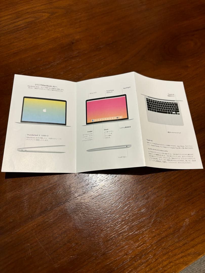 MacBook本体 MacBook Air 2020 Intel Core i5 16GB 256G