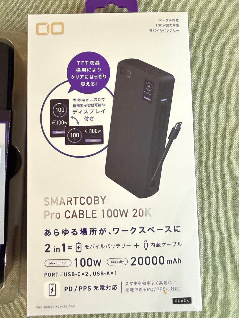 y*u様 CIO SMARTCOBY Pro CABLE 100W 20K