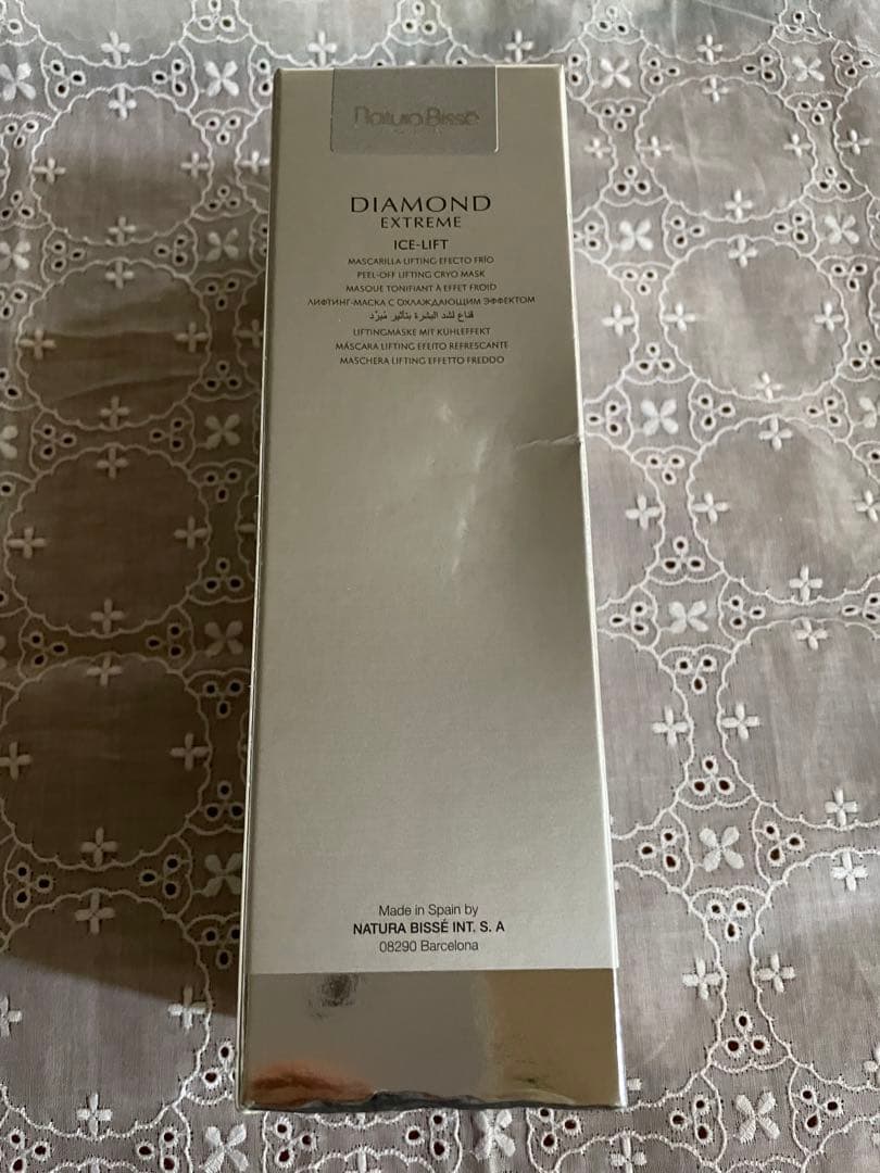 パック・フェイスマスク Natura bisse diamond extreme ice- lift