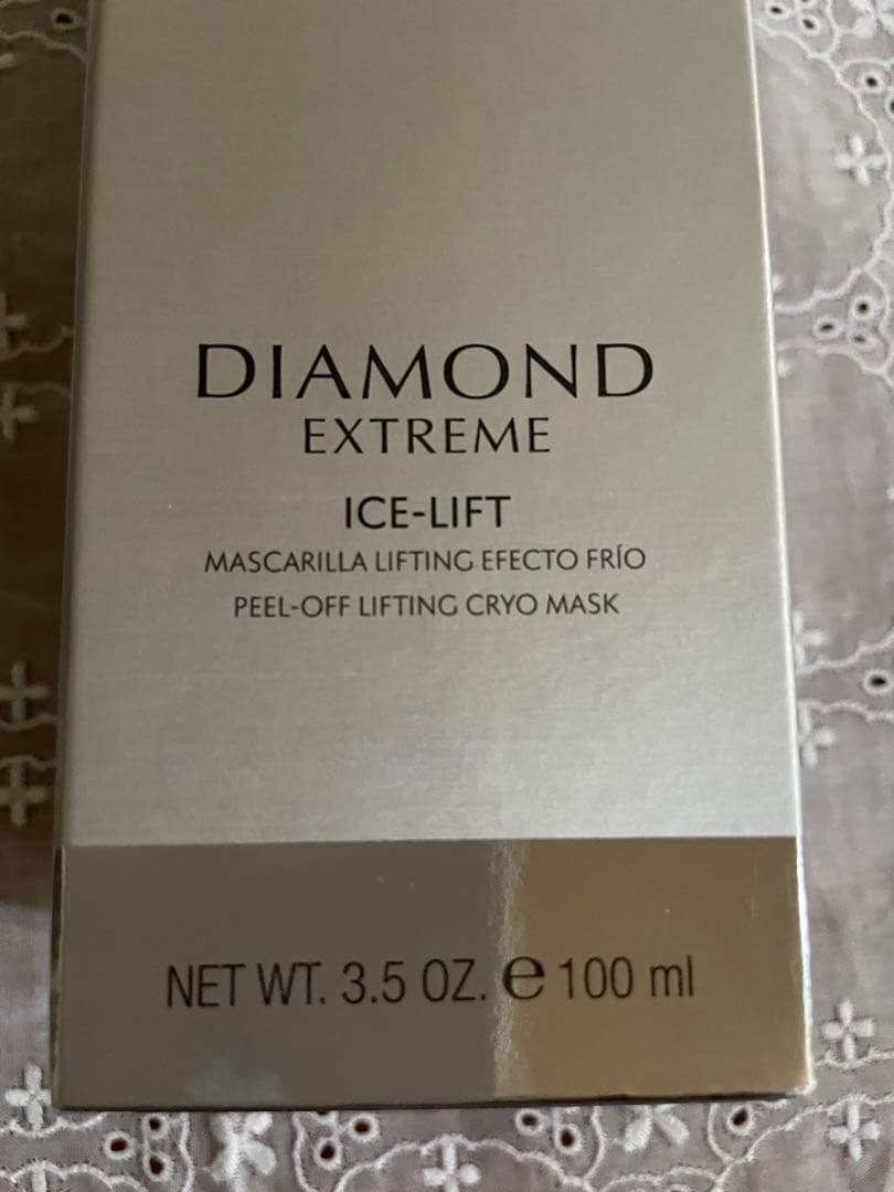 パック・フェイスマスク Natura bisse diamond extreme ice- lift