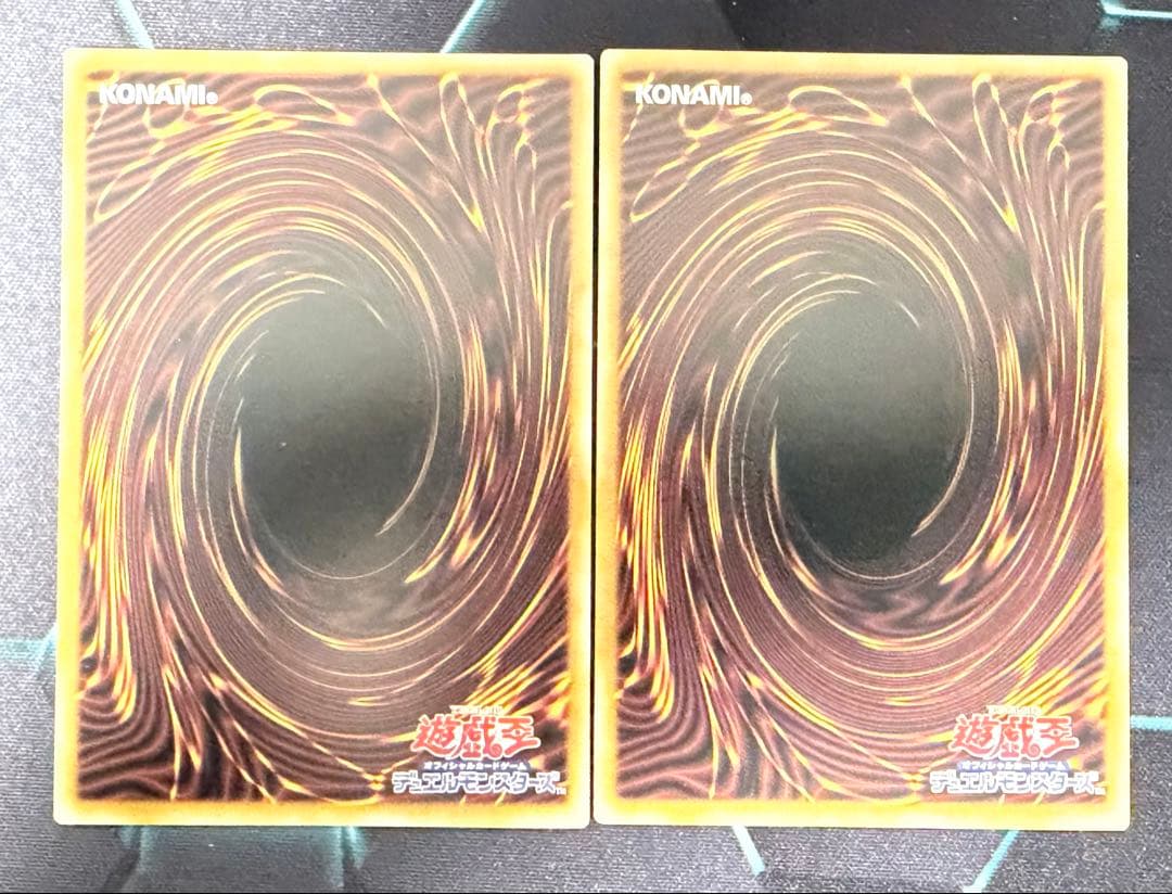 遊戯王 青眼の白龍 ウルトラレア