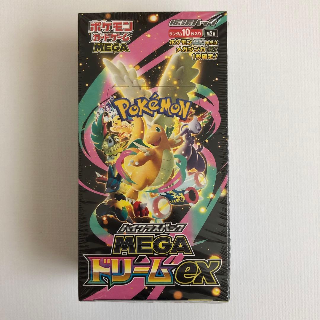 ポケモンカードハイクラスパックMEGAドリームexシュリンク納品書付き1BOX