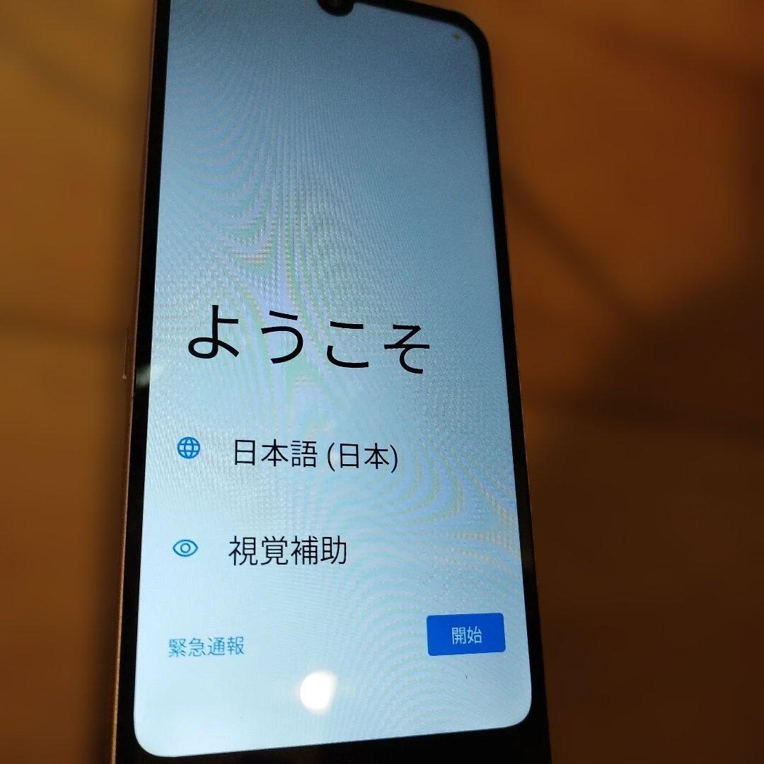 かんたんスマホ４　ピンク