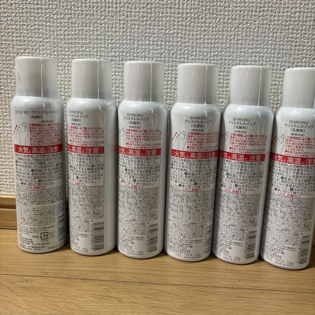 【新品未開封】SHIRORU クリスタルホイップ 6本セット 炭酸泡洗顔