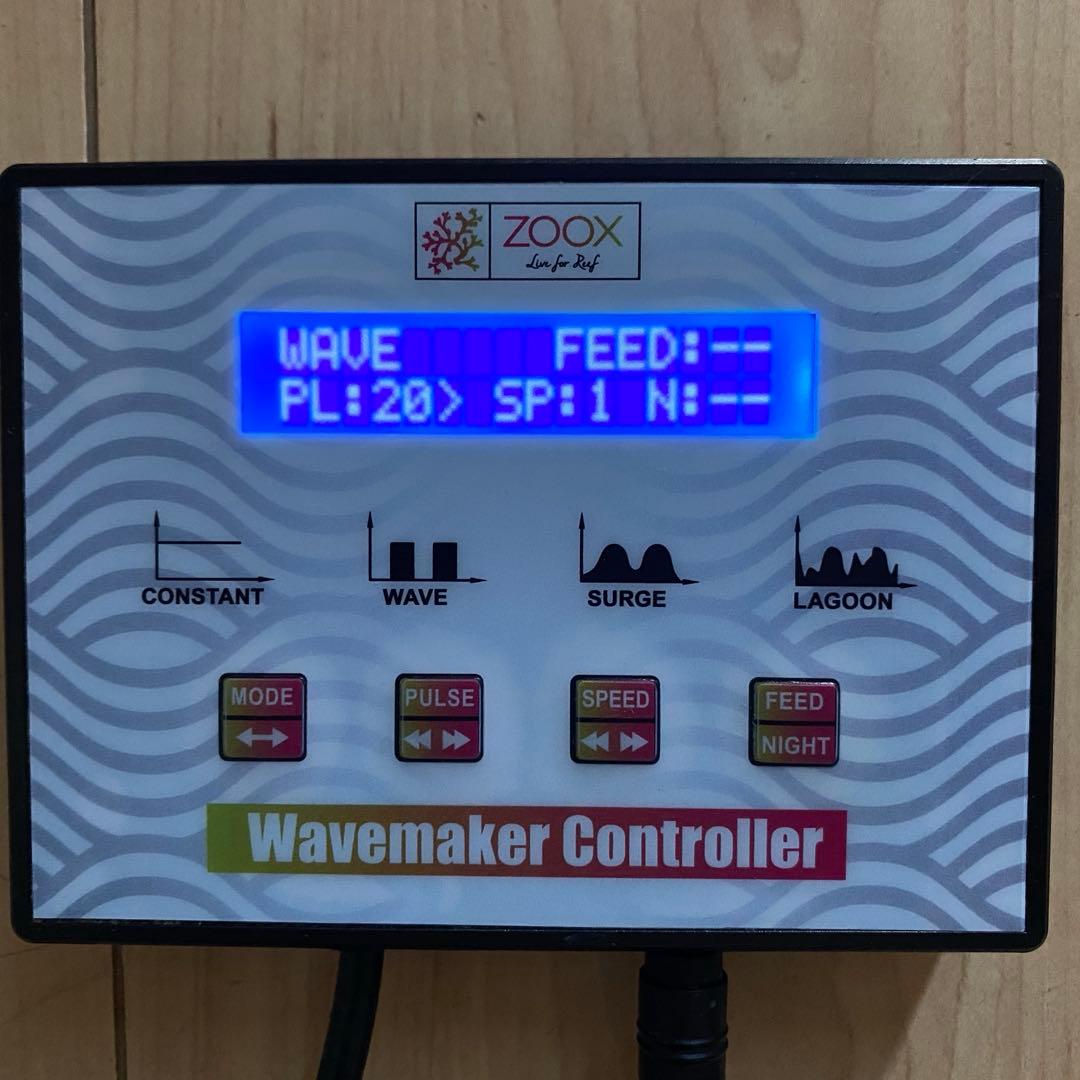 ZOOX ファンタスティック ウェーブ ZX4000 ウェーブポンプ 水流ポンプ