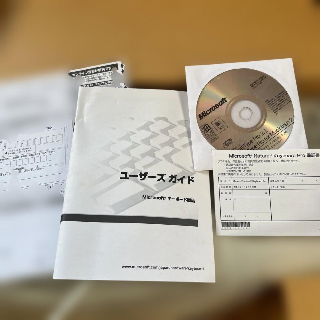 マイクロソフトナチュラルキーボードプロ　程度良品