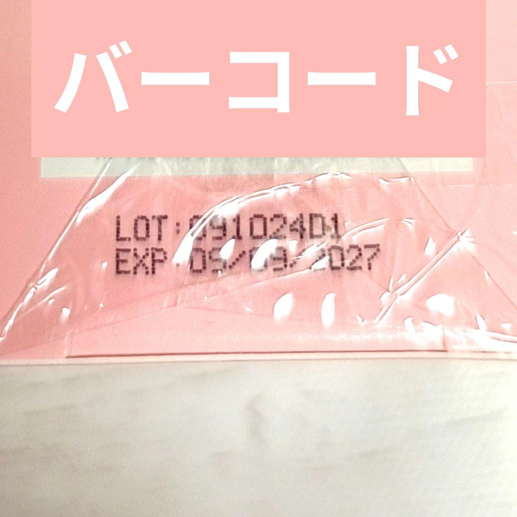 新品未開封♡SKINTIFIC ナイアシンアミド レチノール モイスチャー 3点