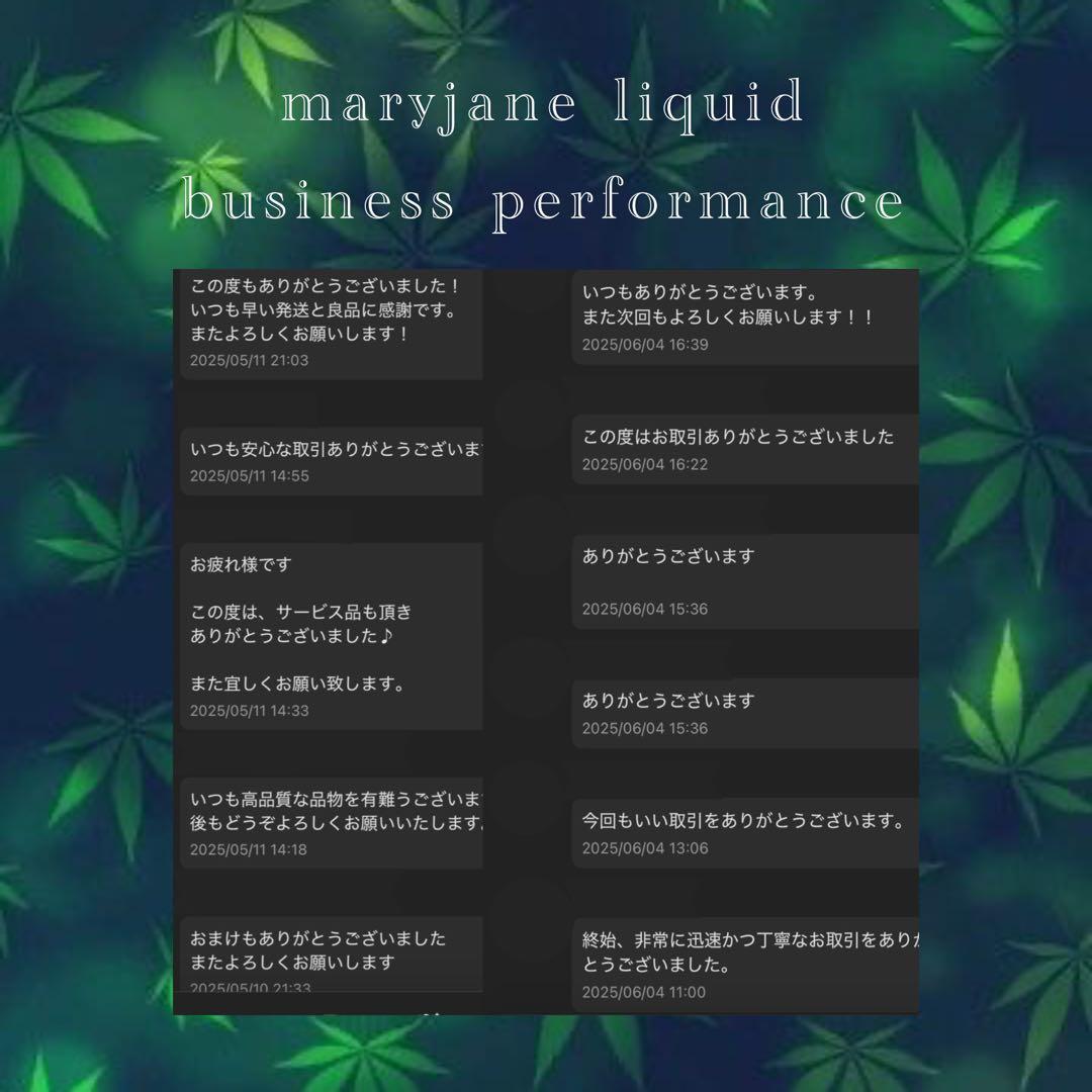 CRDH 0.5ml リキッド CBD CBP CBN CRDP THXE