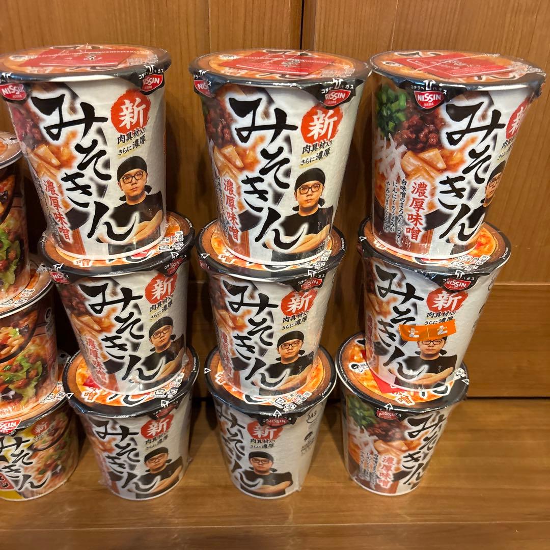最安値！！新みそきんラーメン、新みそきんメシ15個セット