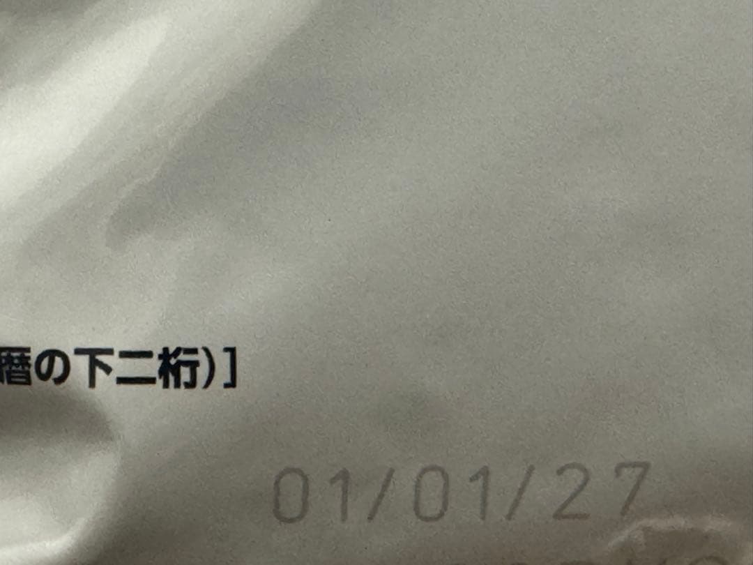 SAN◡̈⃝