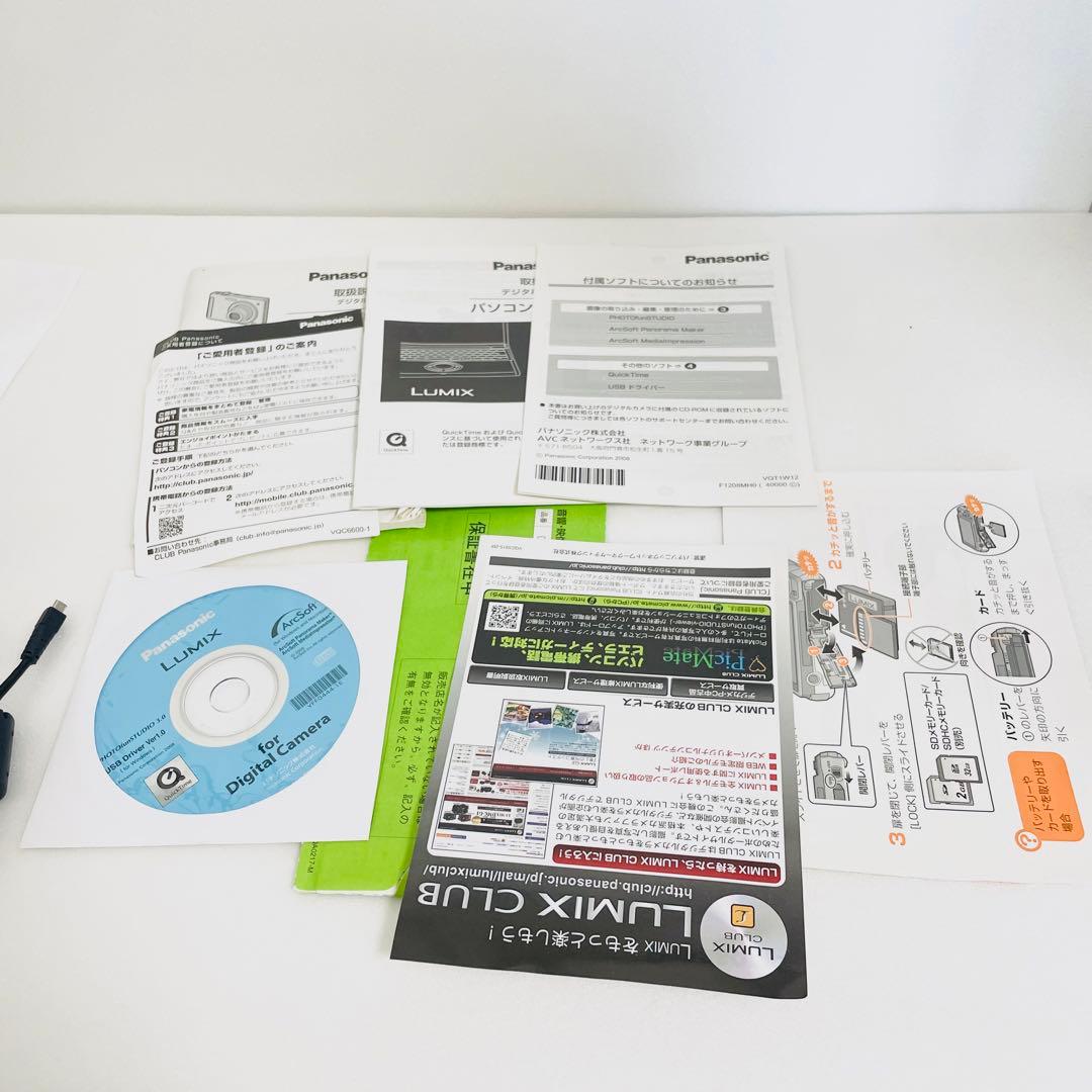 【特価品】Panasonic パナソニック デジカメ DMC-FS25