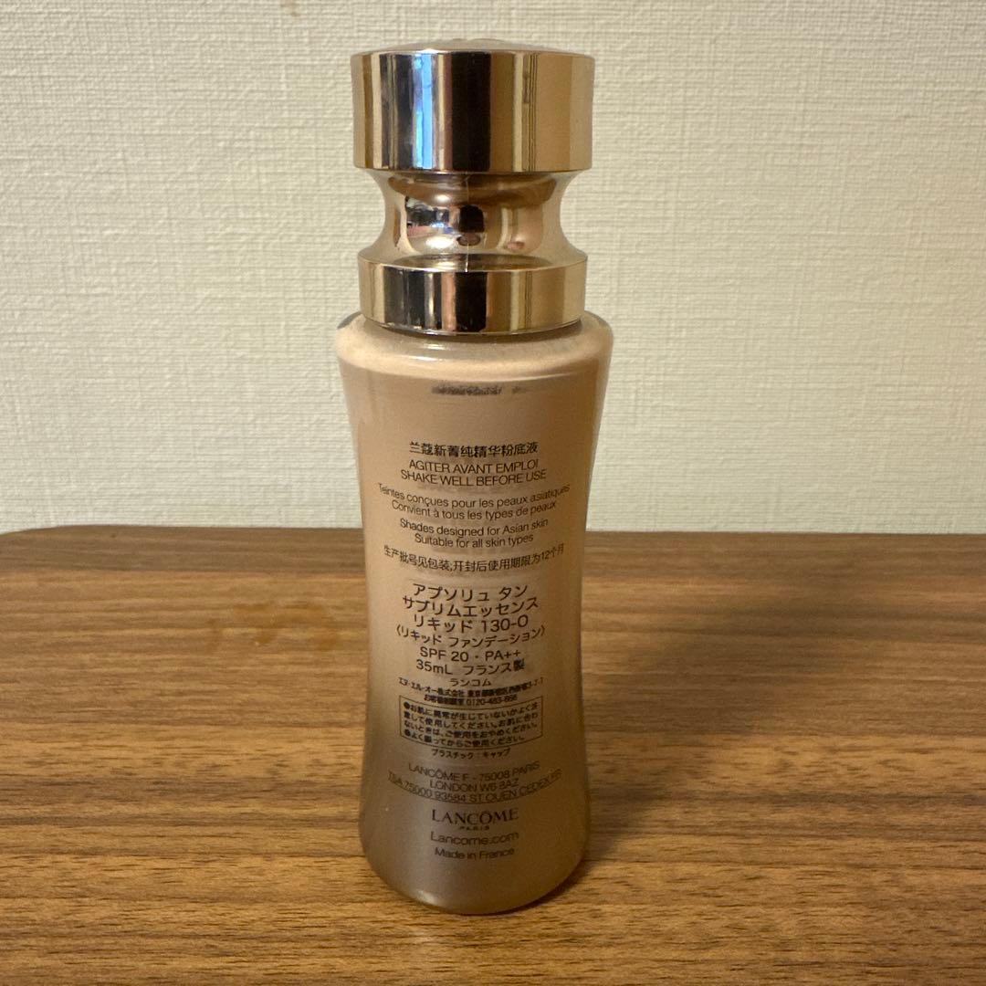 １度使用 LANCOME ランコム アプソリュ タンサブリムエッセンス リキッド