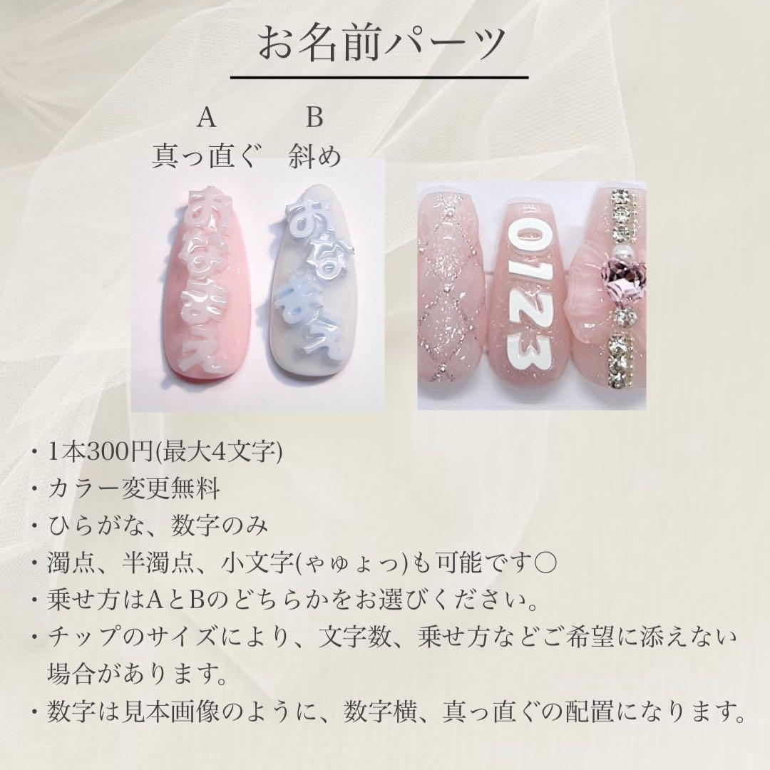みぃーページ♡ネイルチップ 量産型 韓国 ワンホン ピンク 推し 痛ネイル