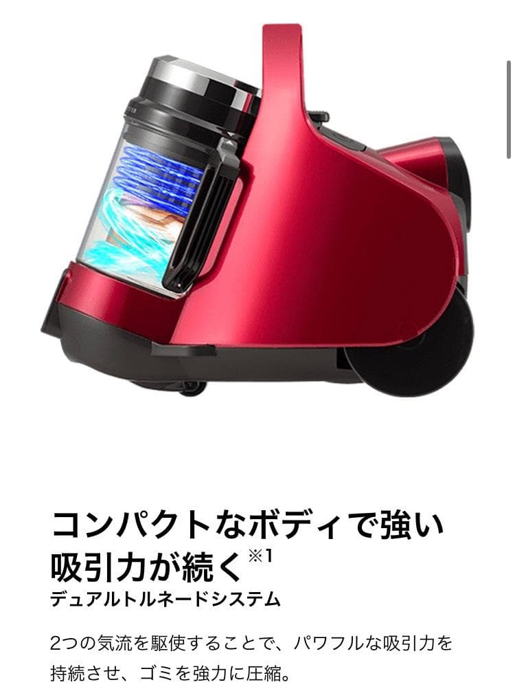 東芝　掃除機　サイクロン　クリーナー　VC-CF30 TORNEO トルネオミニ