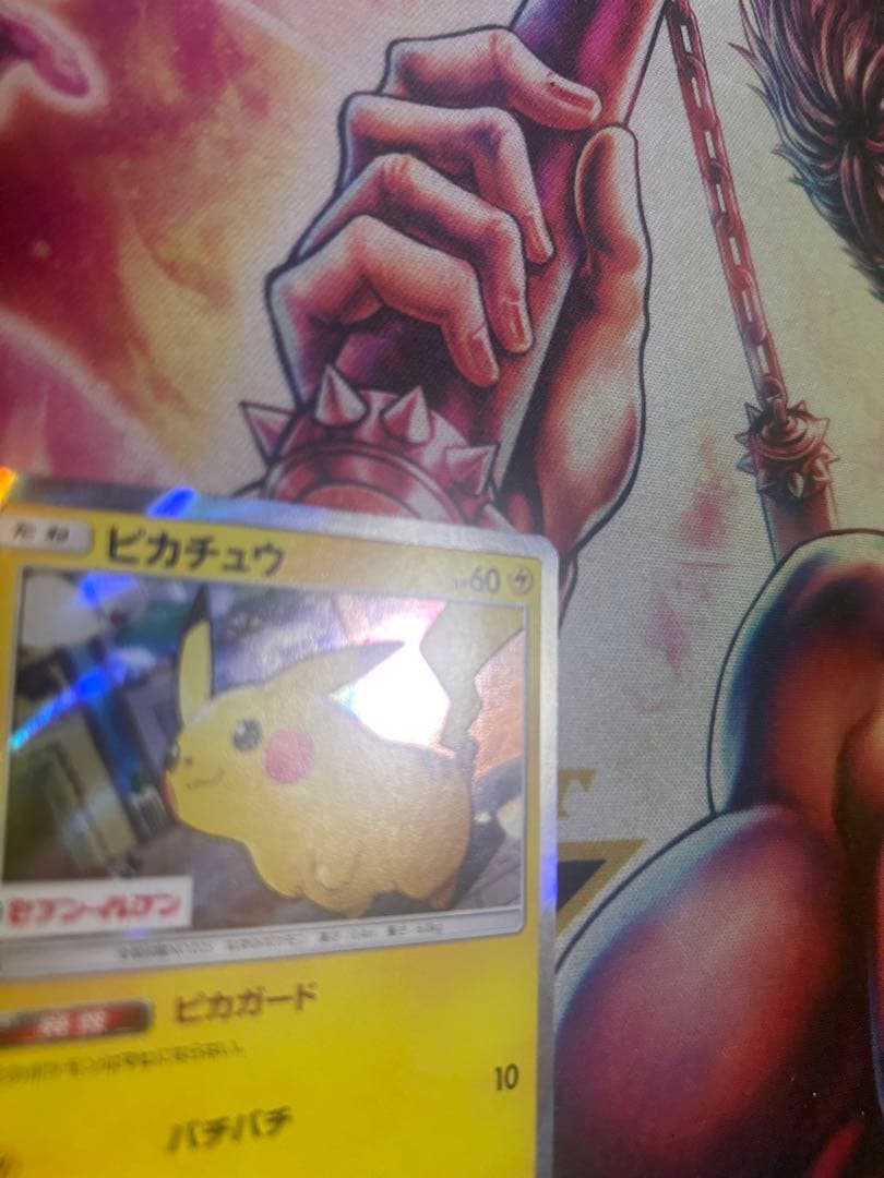 ポケモン　ポケカ　ピカチュウ　サン＆ムーン　242/SM-P プロモ　セブン