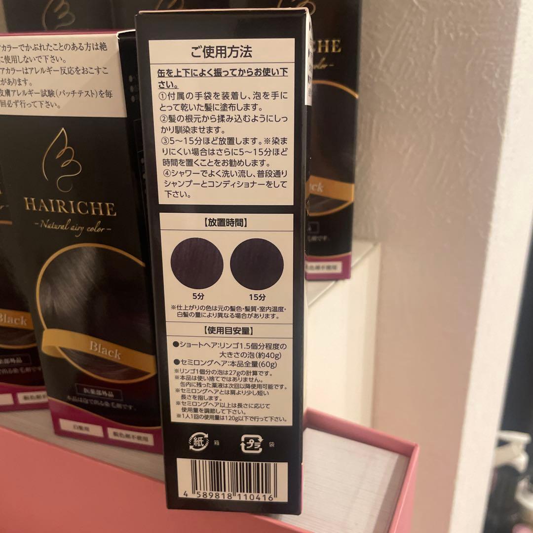 ヘアリシェ ナチュラルエアリーカラー ブラック6本 泡タイプ白髪染め