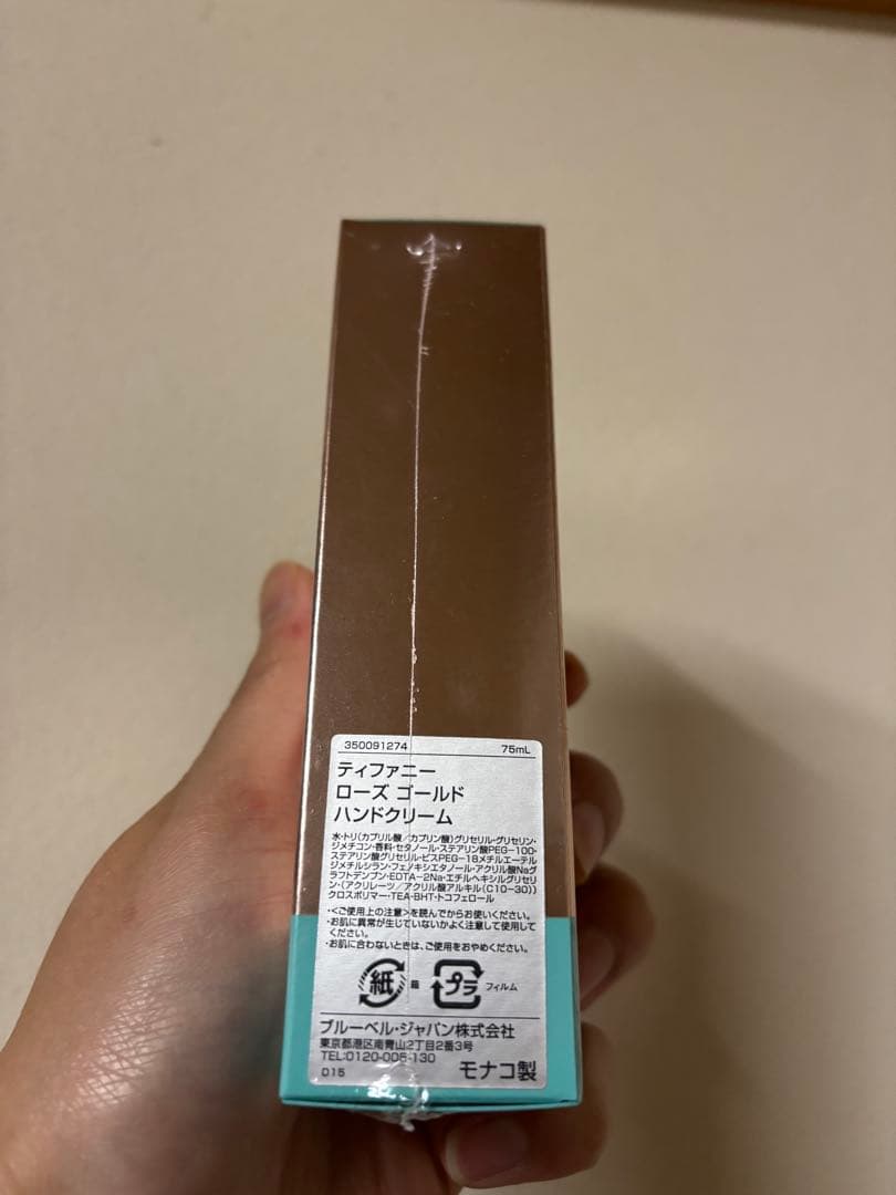 【新品・未使用品】 TIFFANY&Co. ハンドクリーム