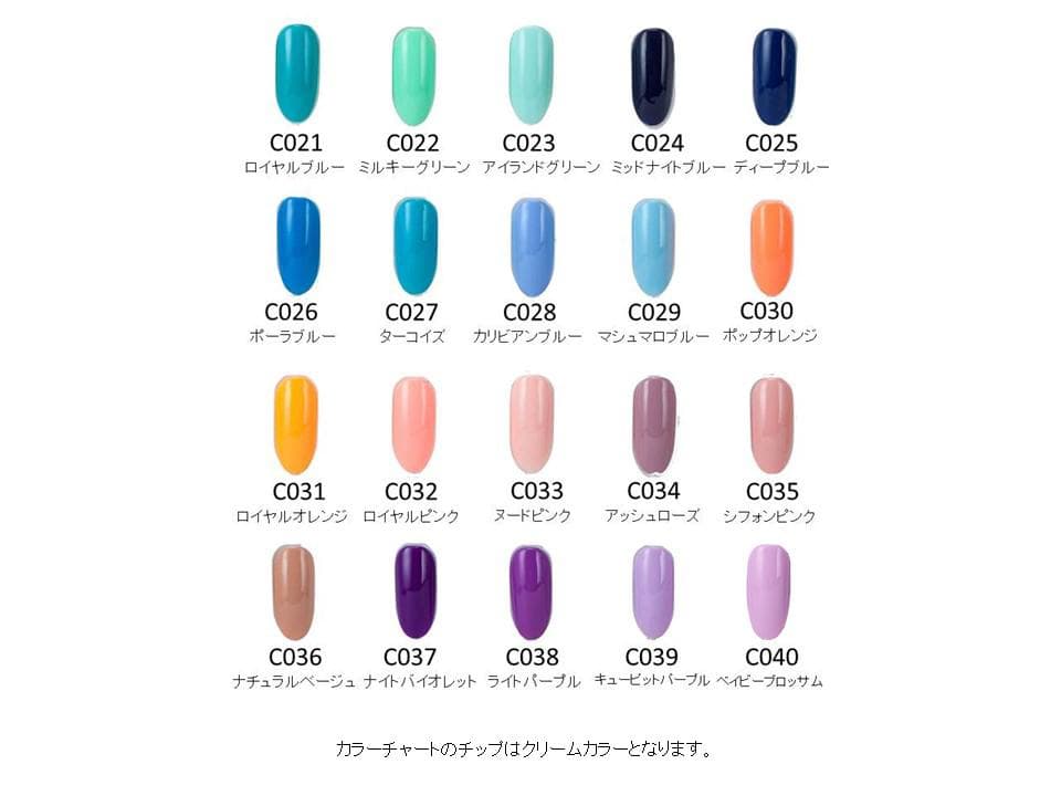 【1色から購入OK】 ジェルネイル 150色セット カラージェル 春ネイル