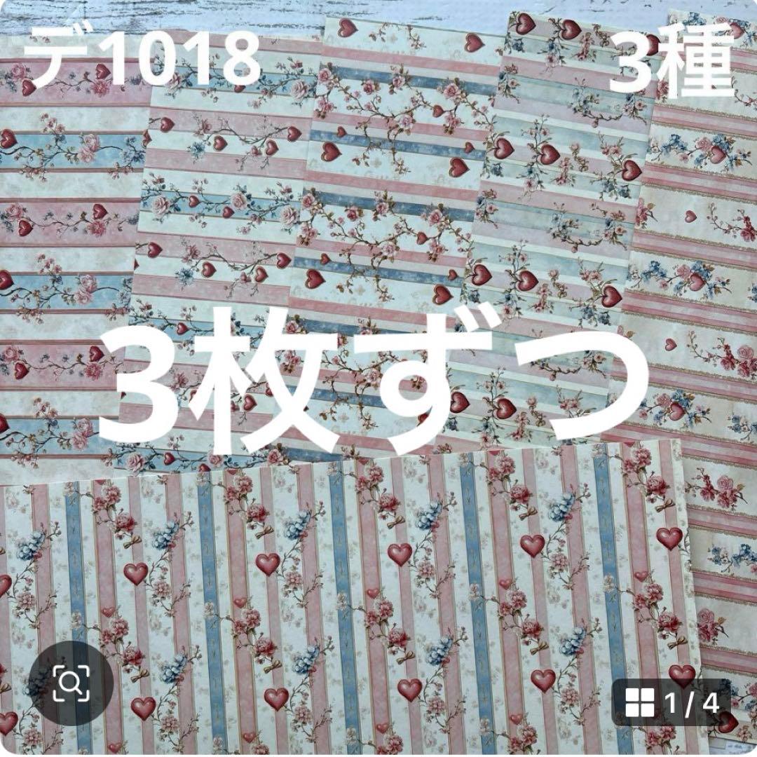 専用ページ 彩火's セレクト@プロフ必読・代行×様