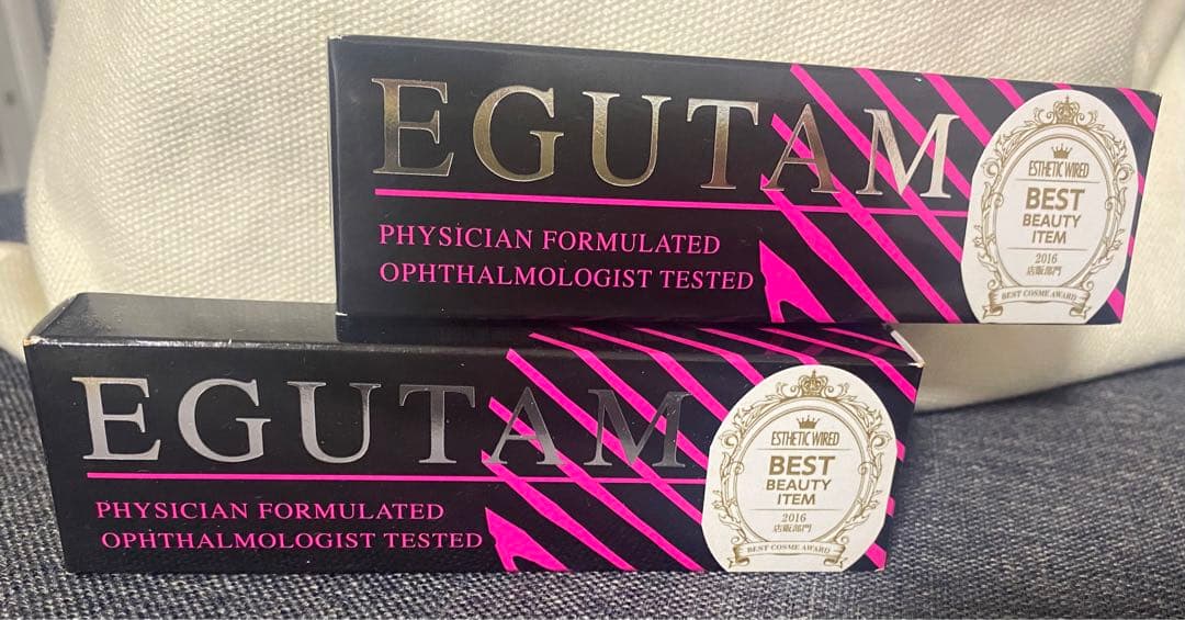 エグータム 2ml 新品未開封正規品