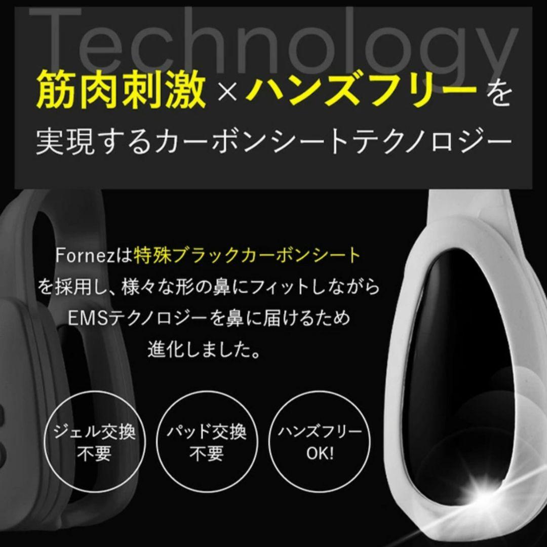 LUXCEAR FornezPRO(ルクセアフォーネスプロ)　鼻専用美顔器