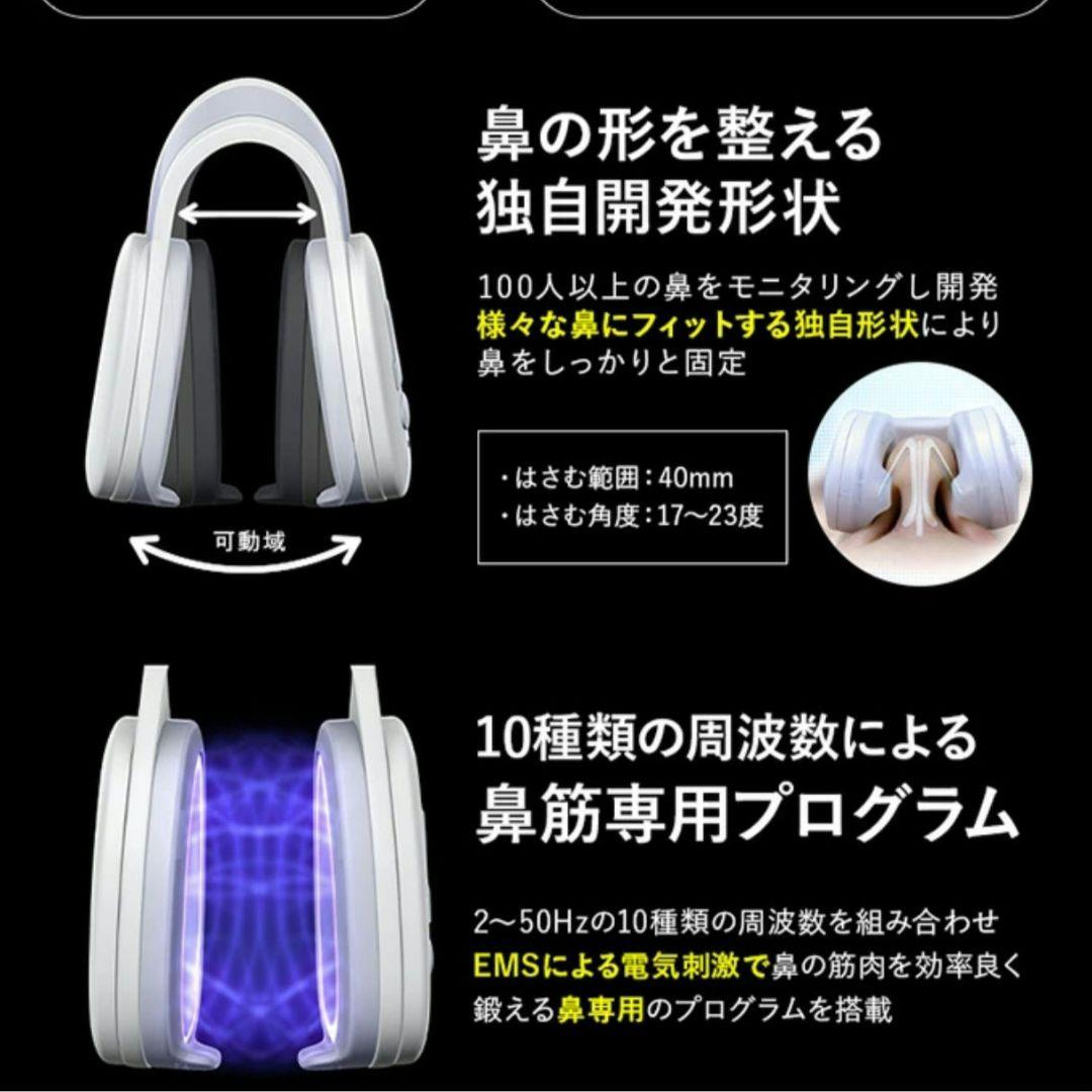 LUXCEAR FornezPRO(ルクセアフォーネスプロ)　鼻専用美顔器